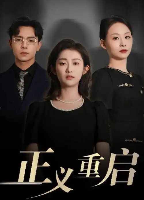仙剑奇侠传