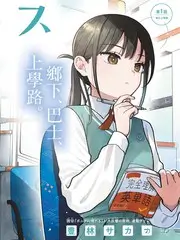 种地吧
